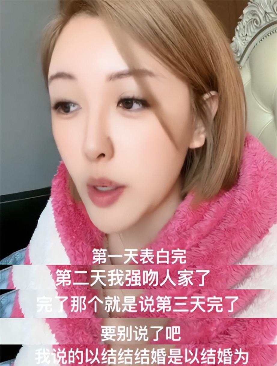 |网红张凯毅倒追成功！第1天表白第2天强吻，男方清华大学，差4岁