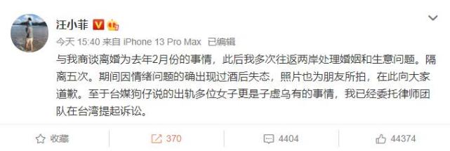 汪小菲|大S妈奉劝汪小菲留口德，曝女儿吃抗癫痫药物：很伤心，很难过