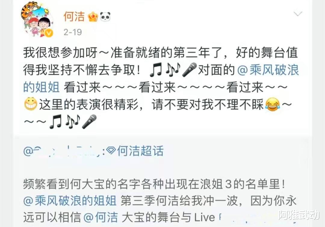 何洁|养不起孩子、最穷只有100万、直播大哭喊累,求你们,别演了