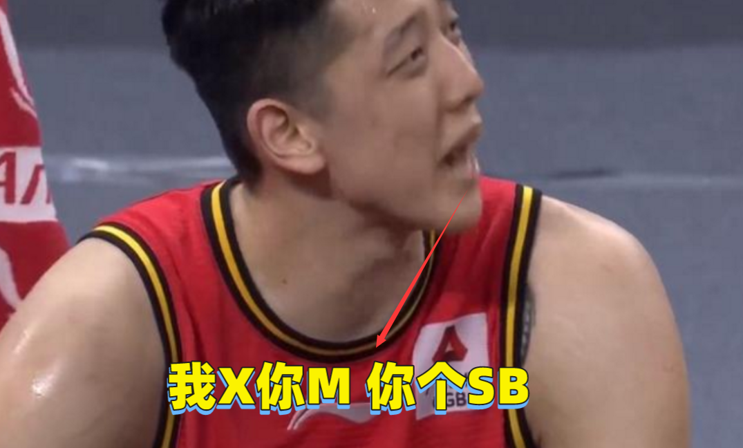 沈梓捷|沈梓捷遭受巨大争议！赛场不管队友感受，问候其父母措辞不当