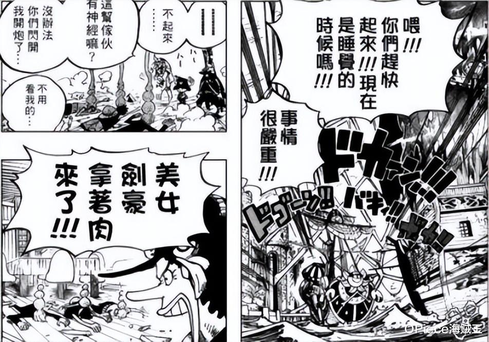 乔巴|海贼王中令海迷笑出腹肌的梗，应急储备粮食是乔巴