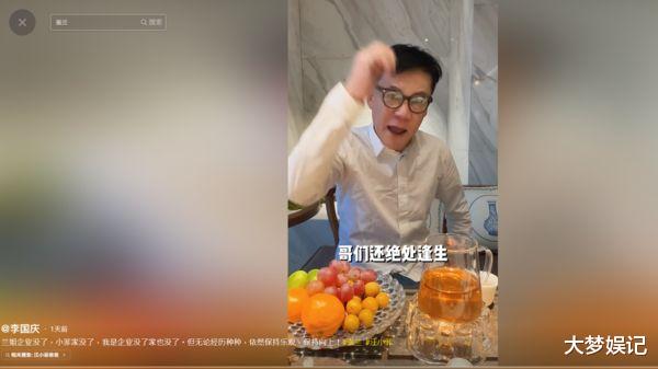 汪小菲|汪小菲被爆“精神要崩溃”！前CEO友人传完讯息：坏了…他反应曝光