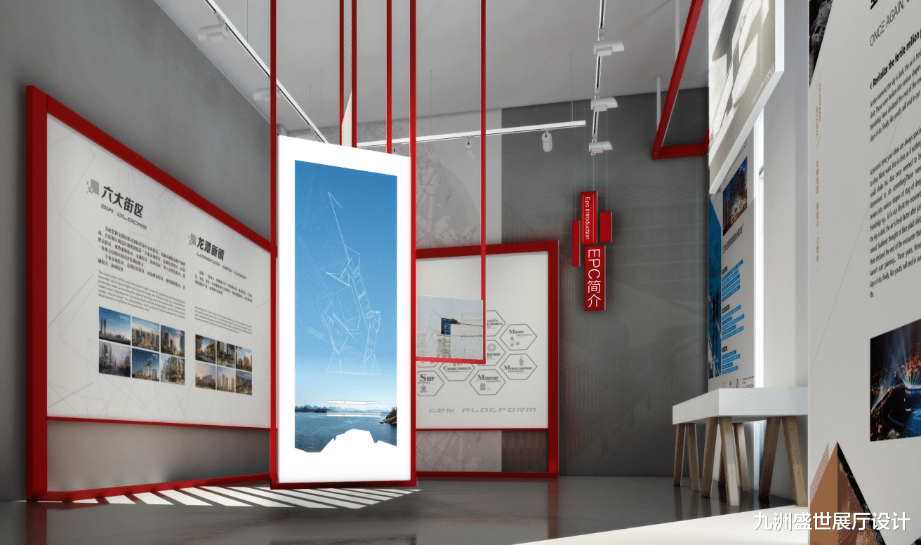 设计展厅设计应在展示区显著归置提示系统