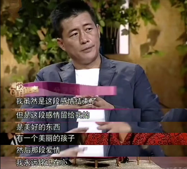 高曙光|高曙光:一婚娶江珊,离婚后与王玲相识相恋,今儿女双全幸福万分