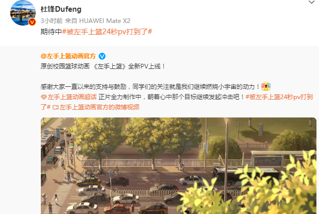 灌篮高手|男篮主帅杜锋前往贵州，所为何事？中国版《灌篮高手》来了