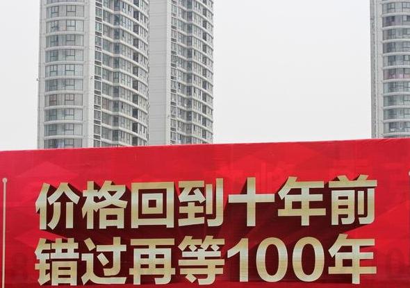 房價|馬光遠：不再鼓勵普通人投資房產，因為房價單邊上漲結束了