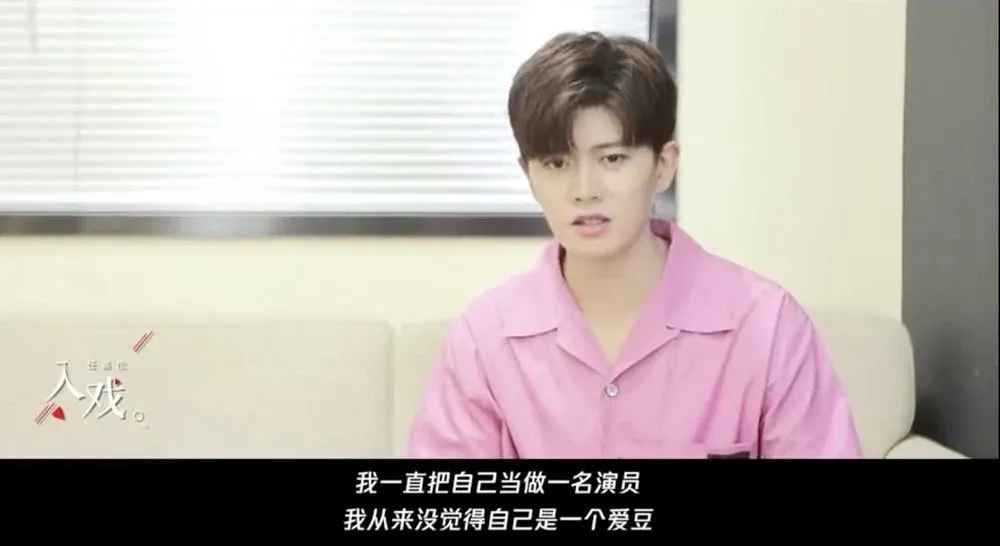 任嘉伦|任嘉伦官宣结婚之后，拍戏细节还有多少是真的？