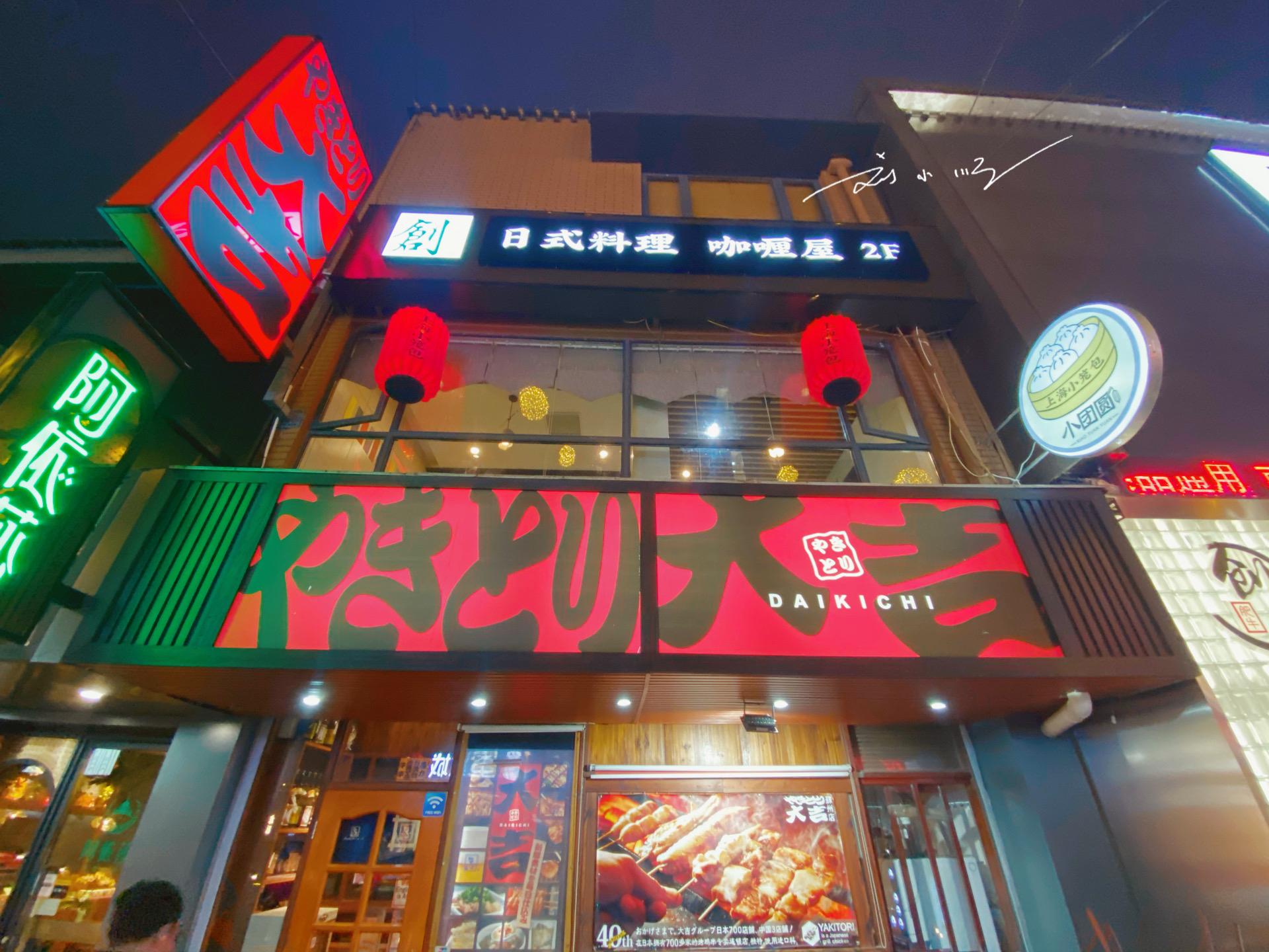 苏州|?苏州的“日本街”最近又火了，能不能穿和服过来拍照？