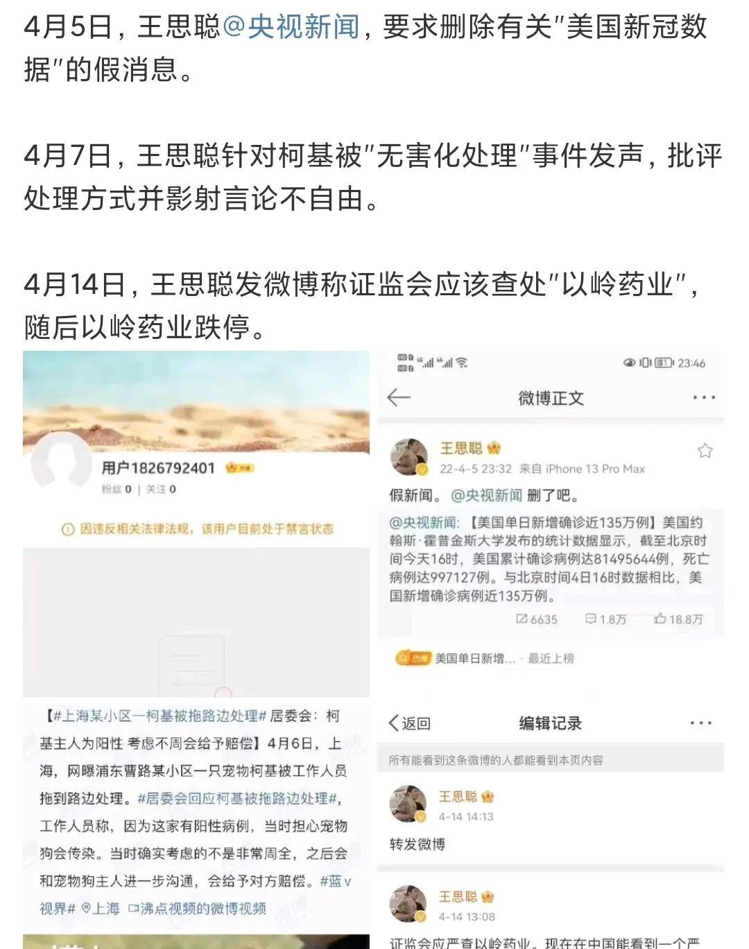 成毅|小八卦,谷爱凌,王思聪,《且试天下》,baby,成毅