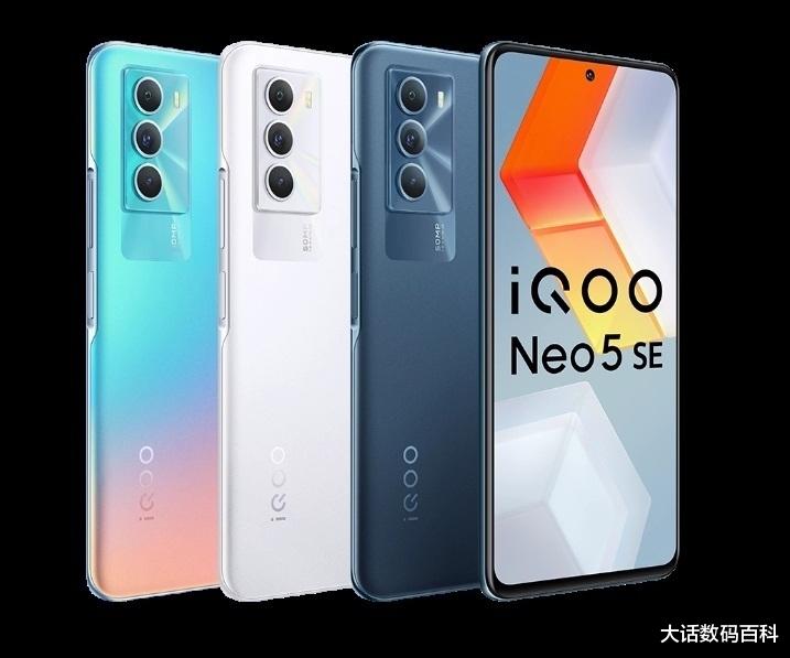 手机游戏|1799元，iQOONeo5SE，推荐给手游达人