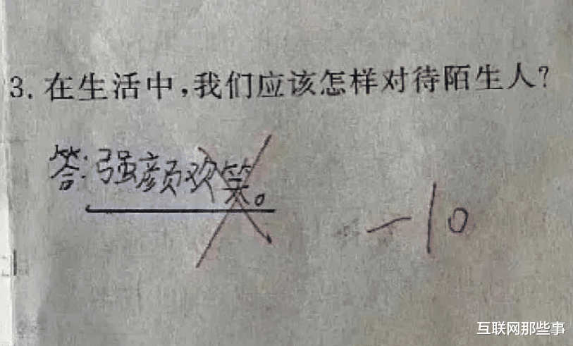 跨境电商|情商课、一人食、流量经济……当代社恐成了情绪生意的财富密码