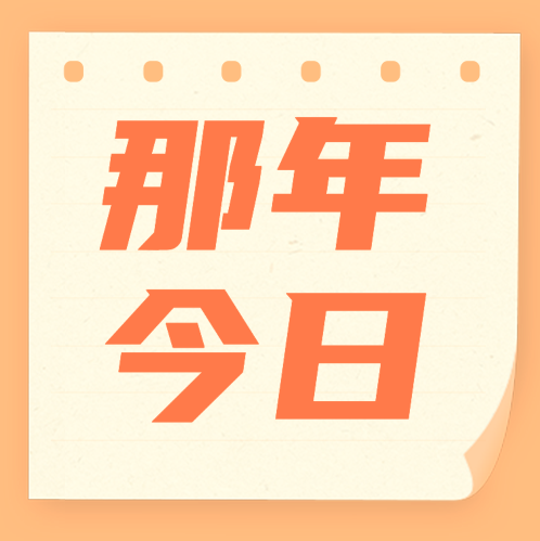 这个工具实现了人类的飞天梦!比飞机还早