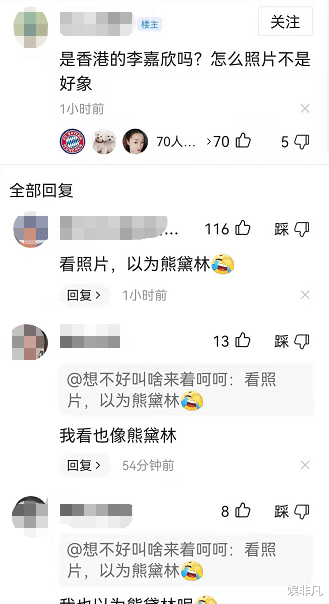 李嘉欣|港姐李嘉欣健康告急，身材臃肿变样，酷似熊黛林！
