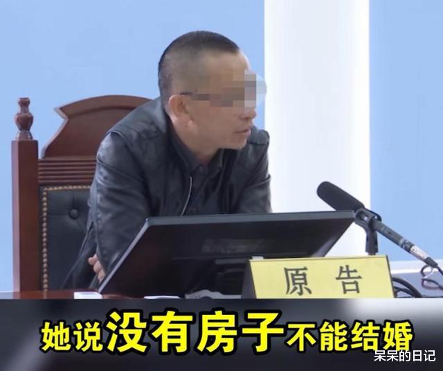 高利贷|男子借下12万高利贷买房,女友过户后就提分手:算你自愿送的