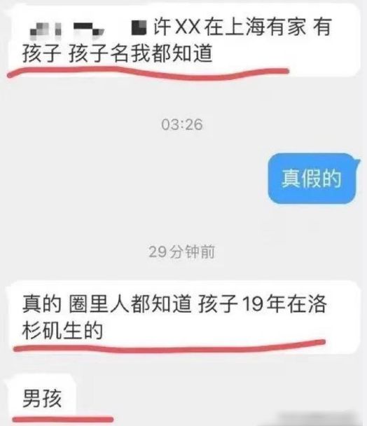 小S|离谱！小S自曝与老公是开放式关系，不介意许雅钧在外有情人