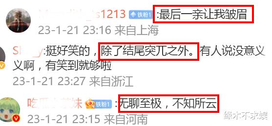 央视春晚|春晚下半场：秦岚3大出圈点，零点连线航天员，沈腾成赵本山第二