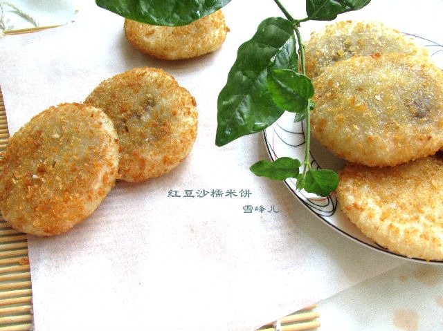 外酥里嫩，香甜可口的红豆糯米饼，非常美哦