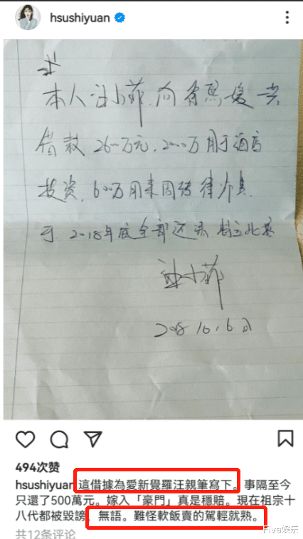 汪小菲|“冤种前夫”汪小菲斗不赢大小S一家,为何许雅钧可以轻松拿捏?