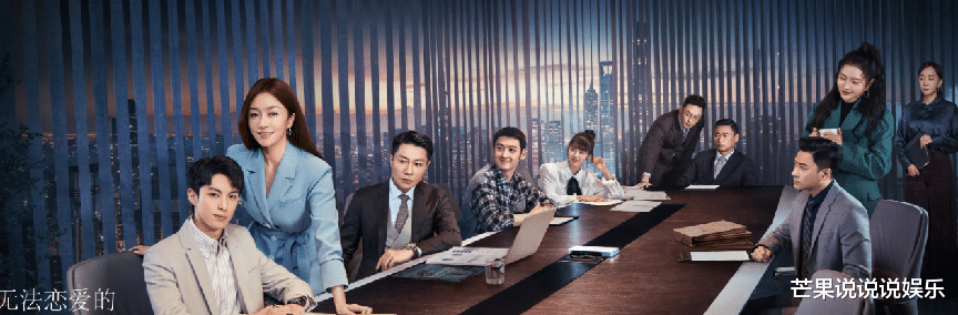 穿衣搭配|年度十大精品剧集：王一博杨幂杨紫均有作品上榜，肖战遗憾落选