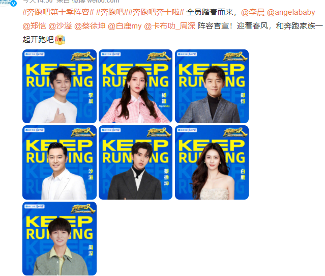 奔跑吧兄弟|这节目...还有人看吗?