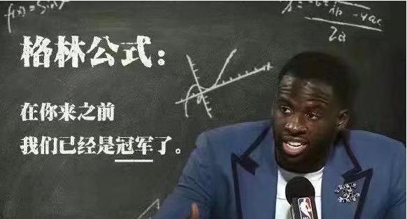 凯文·杜兰特|夺冠赔率上升！格林公式有望升级，杜兰特或退役都证明不了