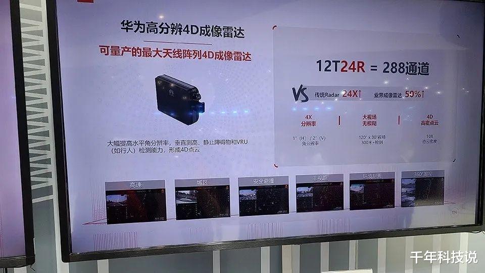 华为|2周突破2万单！阿维塔11爆火的背后：华为inside模式其实也有缺点