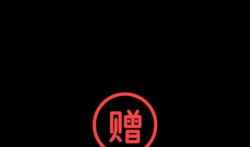 杭州|淘宝极速退款成功了，商家可以拒绝退款吗？