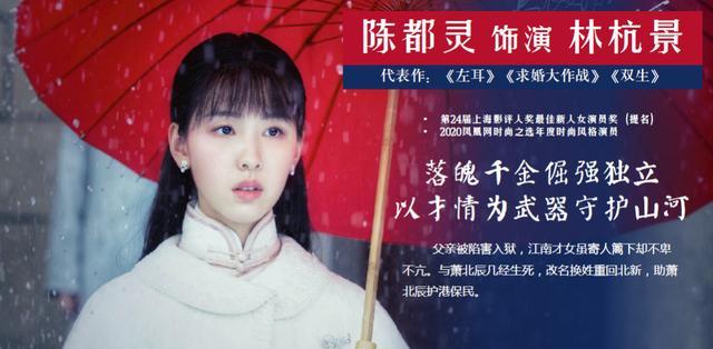 电视剧|陈都灵带来一部民国虐恋电视剧,合作一位微笑男神,预告很有意境