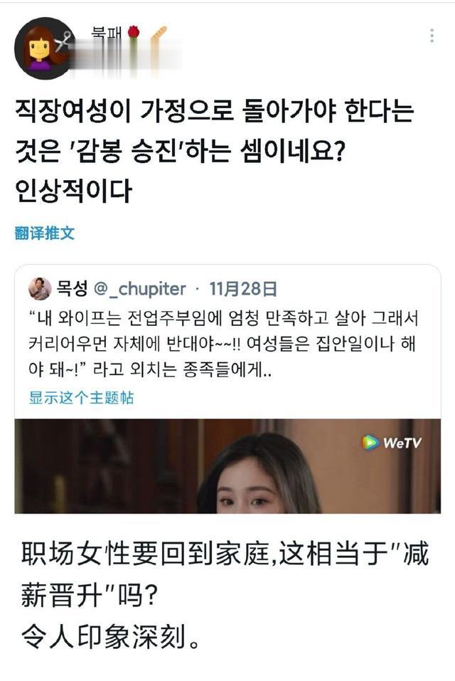 县委大院|《县委大院》宣发让网友有点迷惑,总是踩在雷点上