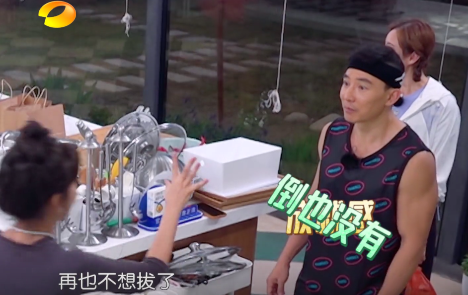 黄晓明|中餐厅6:晓明不懂做饭又迷之自信,大厨反应真实!装都懒得装?