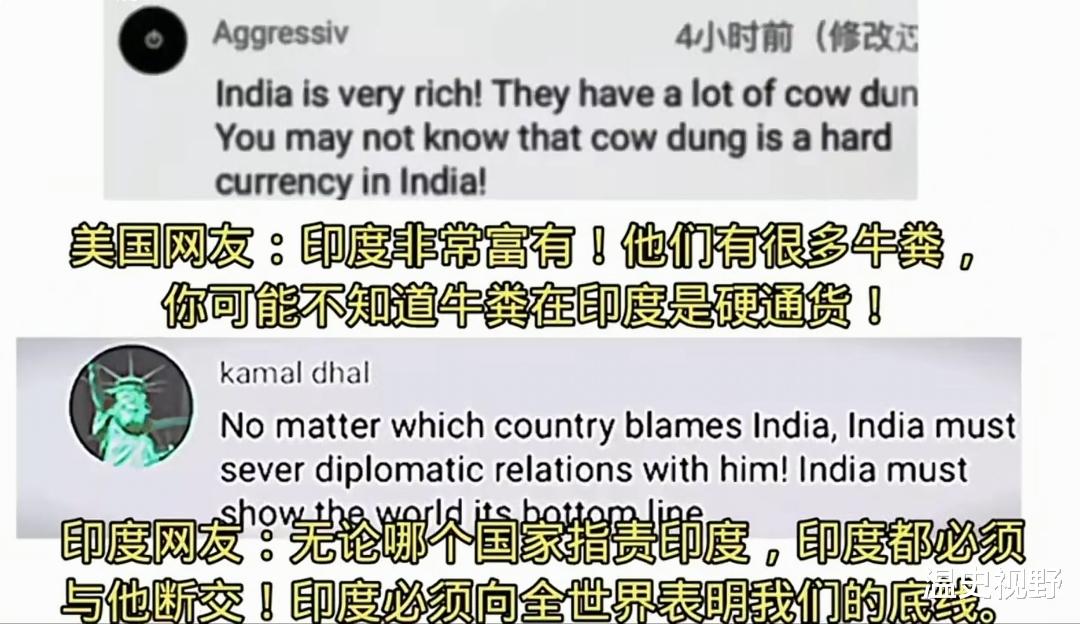 被各国网友群嘲?印度网友:拿破仑说过,印度是东方沉睡的雄狮!