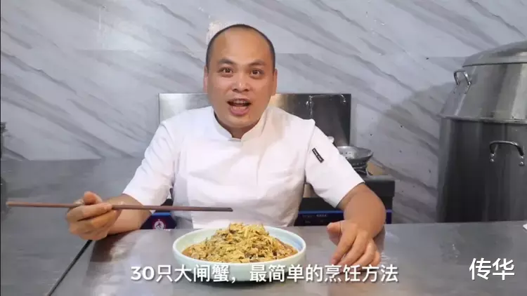 中国人,被阳澄湖大闸蟹骗了30年