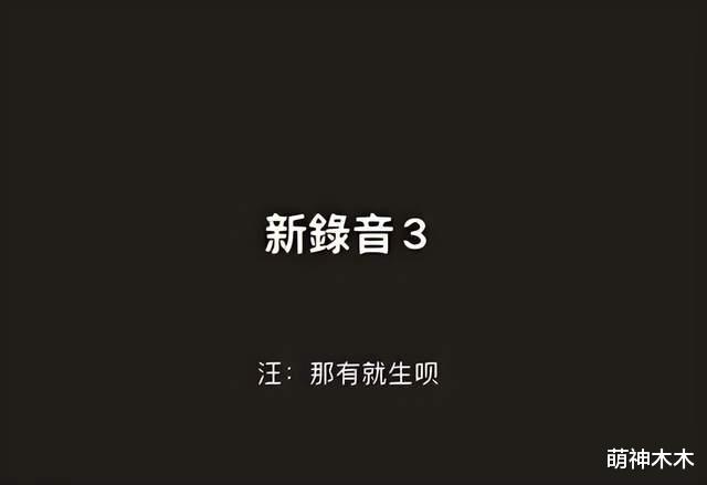 汪小菲|张颖颖秀恩爱了！首晒跟汪小菲合影，男方留言互动，联手反击张兰