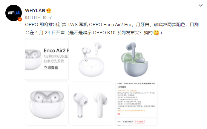 华强北|现在百元内就能买到带降噪的无线耳机,华强北还有市场吗?