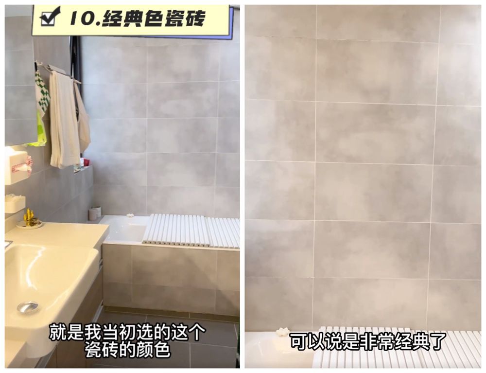她拒绝盲目从众,晒出自家卫生间装修:10个小细节做得太贴心了
