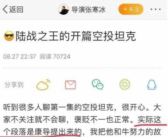 王雷|王雷获飞天视帝后言行被扒，曾被网友质疑随意加戏、耍大牌