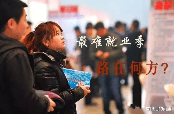 秋招|2022年计算机就业崩了!!