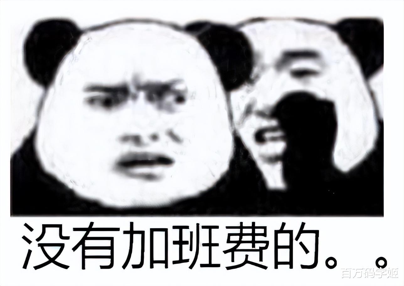 职业教育|“公司聚餐我垫付1200元，事后所有人装糊涂”：有些公司真没底线