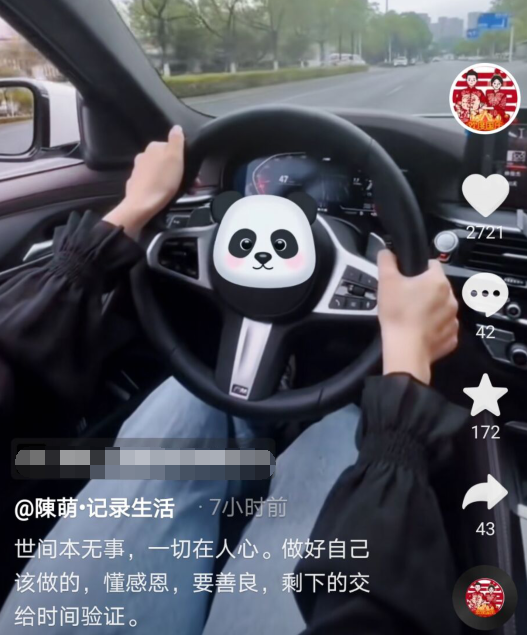 陈萌|大衣哥新儿媳陈萌晒古装照，并喊话网友：请不要拿陈亚男和我比