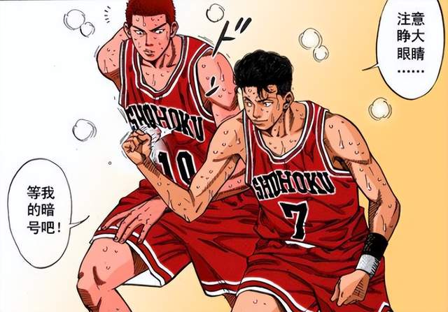 灌篮高手|灌篮高手此时堂本没想让湘北活,而湘北陷入混乱,木暮提议被否决