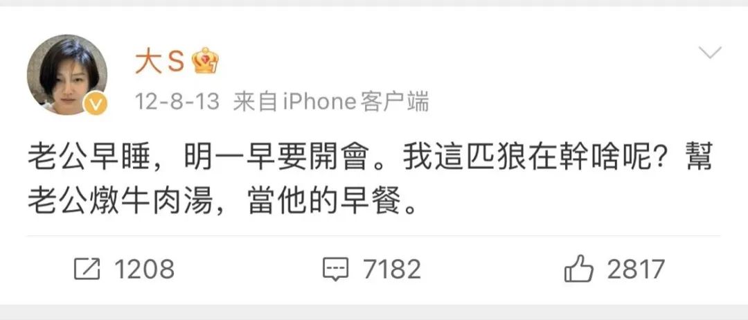 汪小菲|张兰汪小菲母子，到底撒了多少谎？