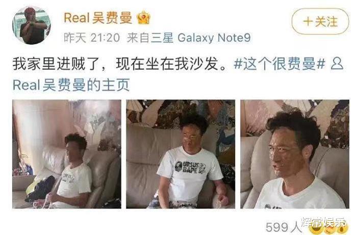 吴镇宇|吴镇宇被儿子晒丑照称，我家里进贼了坐在沙发上，果然坑爸爸的还是儿子