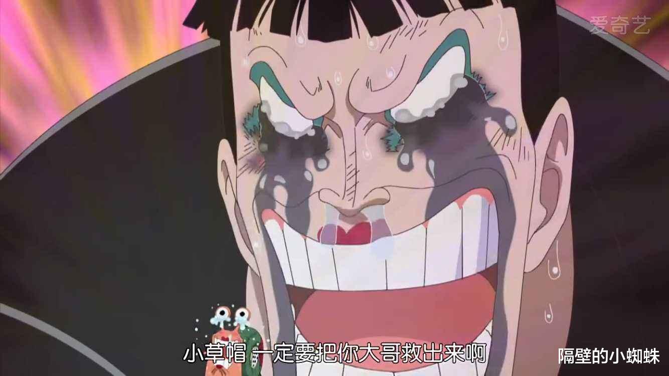 反派|海贼王：反派也有温柔的一面！老沙给狗撑伞，大妈替小玉揍佩吉万