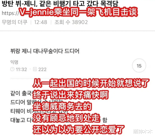 权志龙|权志龙亲友下场针对金珍妮,女方被质疑出轨,谈遍韩娱大热男团