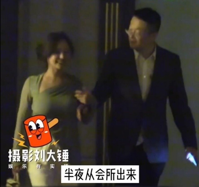 姚笛|姚笛婚姻疑似亮红灯,与俩眼镜男K歌至凌晨两点,和高杰各玩各的