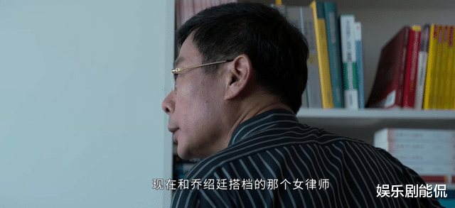 前台|庭外:3条线索需关注,萧臻的伤疤,玩游戏的前台,被害的张乐栋