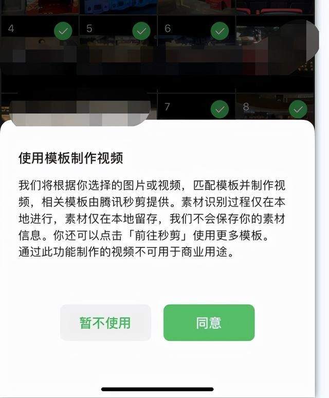 美团|微信新功能朋友圈发20张图片，要被微商霸屏了吗，真相来了