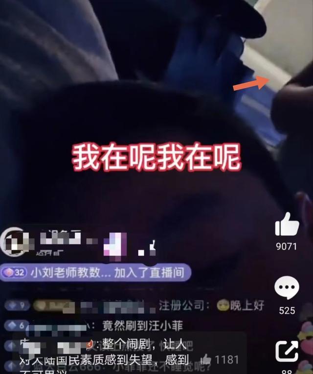 汪小菲|汪小菲疑官宣新恋情，与张颖颖隐私对话遭曝光