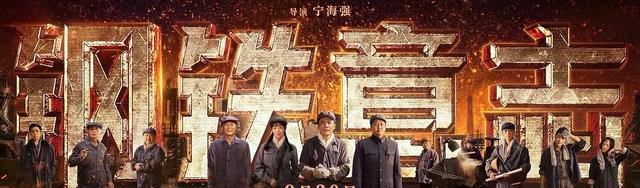 殷桃|国庆假期第一天，国庆档首部票房破亿的影片出炉