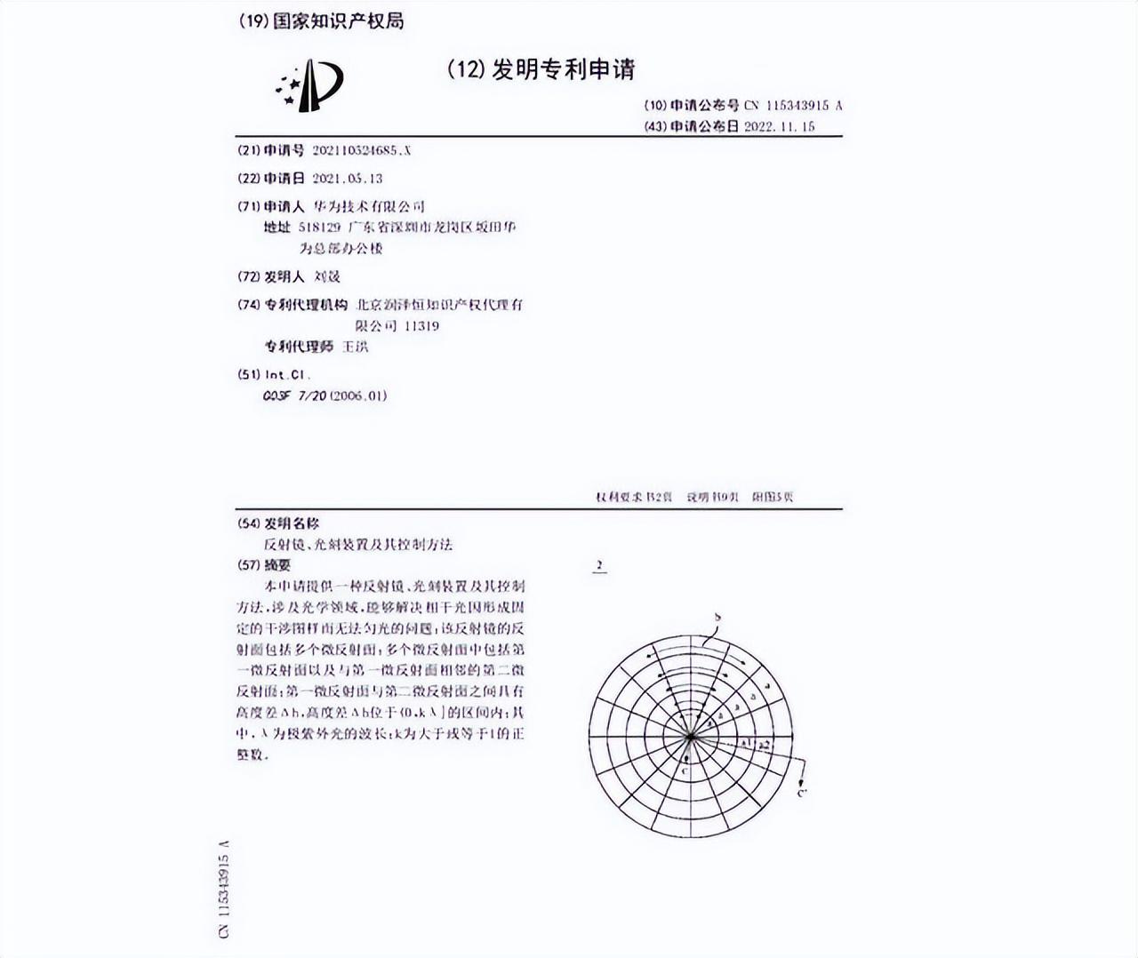 华为|华为芯片“归零”，千亿投资要打水漂？任正非力保海思7000多员工